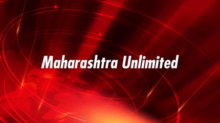 Maharashtra Unlimited on Jai Maharashtra - past program