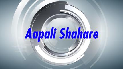 Aapali Shahare on Jai Maharashtra - past program