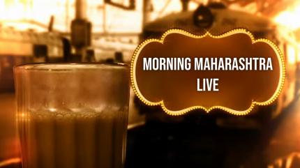 Morning Maharashtra Live on Jai Maharashtra - past program