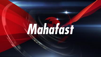 Mahafast on Jai Maharashtra - past program
