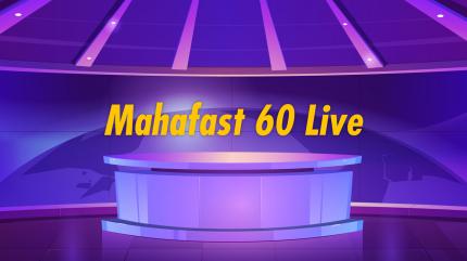 Mahafast 60 Live on Jai Maharashtra - past program