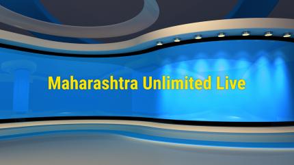 Maharashtra Unlimited Live on Jai Maharashtra - past program