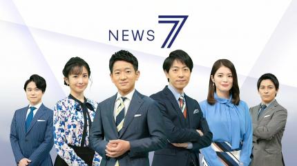 NHK News 7 on NHK World Japan - past program