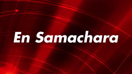 En Samachara on News First - past program