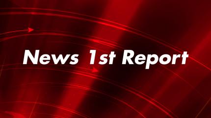 News 1st Report on News First - past program