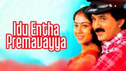 Idu Entha Premavayya on Colors Kannada Cinema - past program