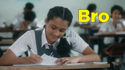 Bro on ETV Cinema HD  - past program