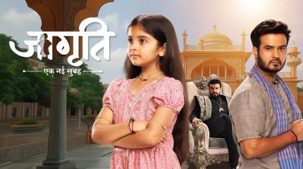 Jagriti - Ek Nayi Subah Episode 229 on Zee TV HD - past program