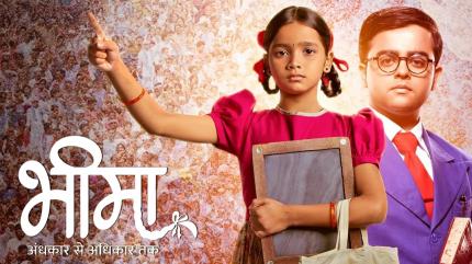 Bheema - Andhkaar Se Adhikaar Tak Episode 161 on Zee TV HD - past program