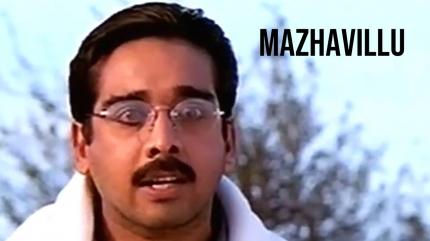 Mazhavillu on Surya Movies - past program