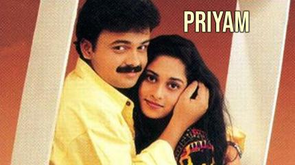 Priyam on Surya Movies - past program