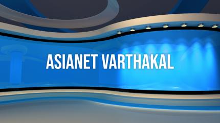 Asianet Varthakal on Asianet News - past program