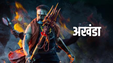 Jaanwar on And Pictures - past program