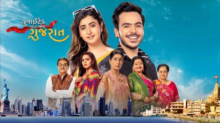 United State of Gujarat Episode 324 on Colors Gujarati - past program