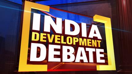 India Development Debate on ET Now - past program