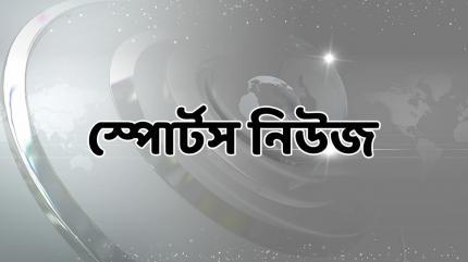 Sports News on U Bangla - past program