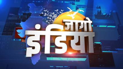 Jaago India on India TV - past program