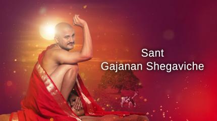 Sant Gajanan Shegaviche on Sun Marathi - past program