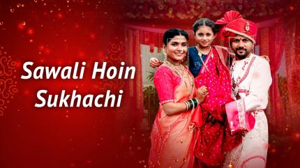 Sawali Hoin Sukhachi on Sun Marathi - past program