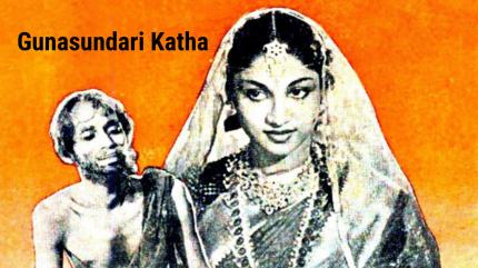 Gunasundari Katha on ETV Cinema - past program