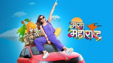 Mast Maharashtra Episode 184 on Zee Zest HD - past program