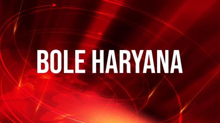 Bole Haryana on Har Khabar - past program