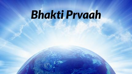 Bhakti Prvaah on Unique Tv - past program