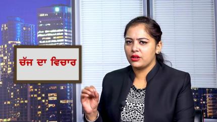 Chajj Da Vichar on Prime Asia HD - past program