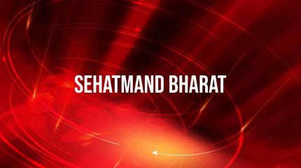Sehatmand Bharat on Indian News - past program