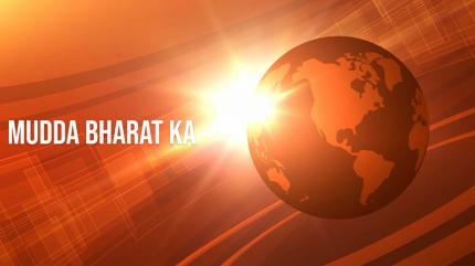 Mudda Bharat Ka on Indian News - past program