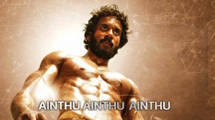 Ainthu Ainthu Ainthu on Zee Thirai HD - past program