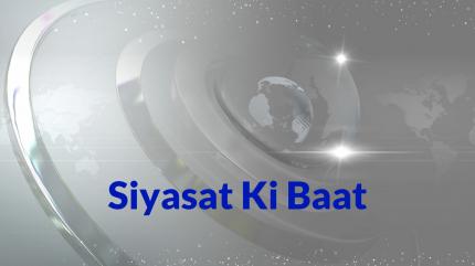 Siyasat Ki Baat on VST India News - past program