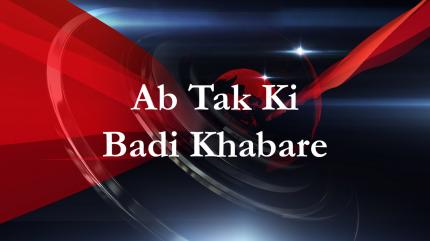 Ab Tak Ki Badi Khabare on Navsarjan Sanskruti Gujarati - past program