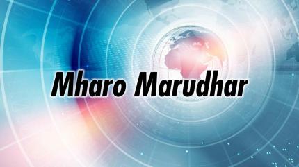Mharo Marudhar on News Book - past program