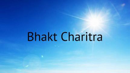 Bhakt Charitra on News Book - past program