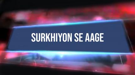Surkhiyon Se Aage on News Book - past program