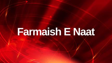 Farmaish E Naat on T TV - past program