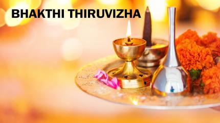 Bhakthi Thiruvizha Episode 43 on Colors Tamil HD - past program
