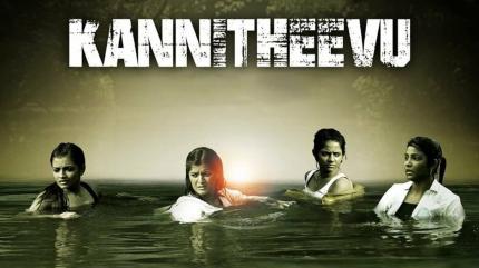 Kannitheevu on Colors Tamil HD - past program