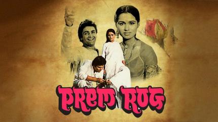 Prem Rog on Zee Bollywood - past program
