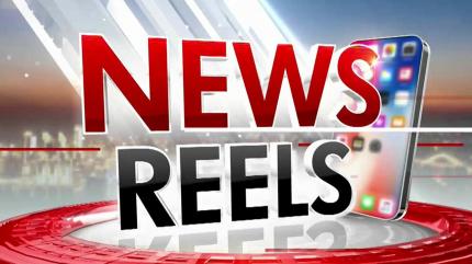 News Reel on News Nation - past program