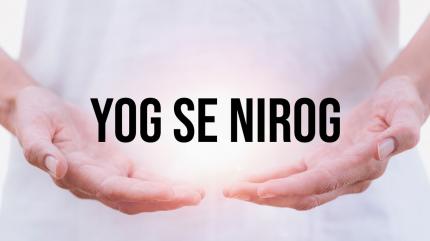 Yog Se Nirog on Sansad TV HD - past program