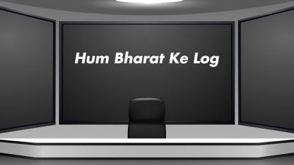 Hum Bharat Ke Log on Sansad TV - past program