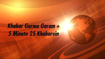 Khabar Garma Garam + 5 Minute 25 Khabarein on News18 UP - past program