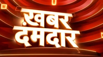 Khabar Damadaar on News18 UP - past program
