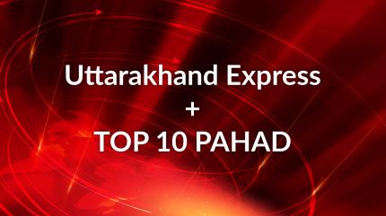 Uttarakhand Express + TOP 10 PAHAD on News18 UP - past program