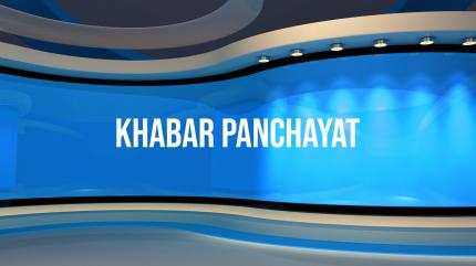 Khabar Panchayat on Zee UP UK - past program