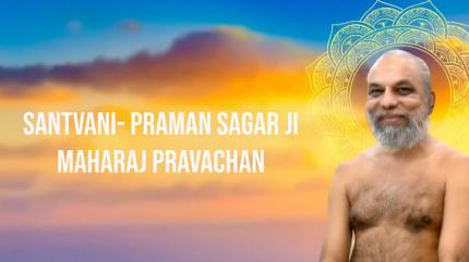 Santvani- Praman Sagar ji Maharaj Pravachan on Jinvani TV - past program