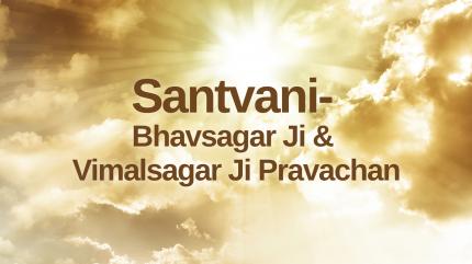 Santvani- Bhavsagar Ji & Vimalsagar Ji Pravachan on Jinvani TV - past program