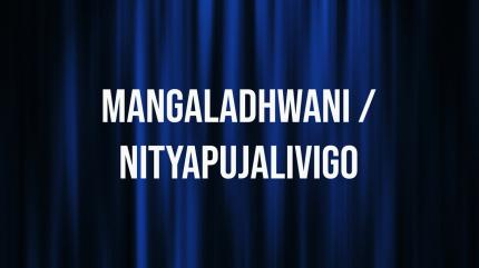 Mangaladhwani / Nityapujalivigo on Sri Venkateshwar Bhakti - past program